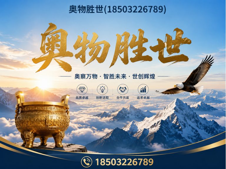 三沙生态格宾网展示图