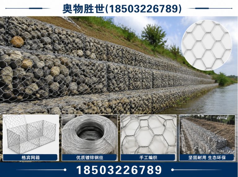 三沙固滨笼展示图